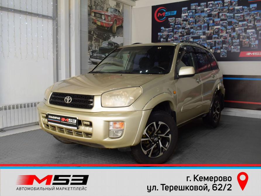 Toyota RAV4 II (XA20) Кемерово  - изображение 1