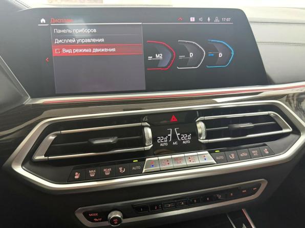 BMW X5 IV (G05/G18) с пробегом 2020 года, цена 7 995 000 рублей, 74888 км, внедорожник, Автокод Объявления