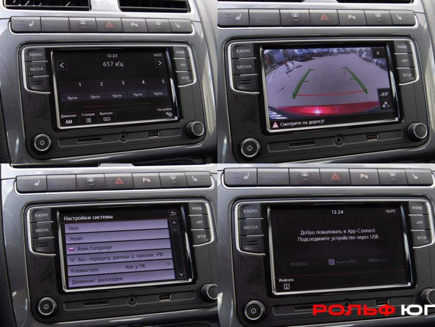 Volkswagen Polo V Рестайлинг Москва  - изображение 15