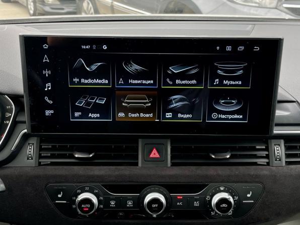 Audi A4 V (B9) с пробегом 2016 года, цена 1 687 000 рублей, 283268 км, седан, Автокод Объявления