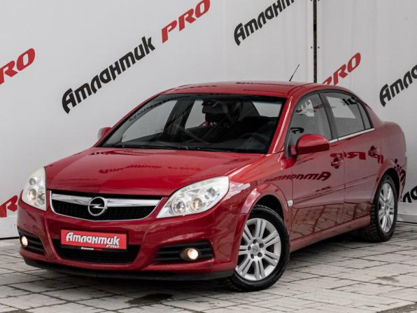 Opel Vectra C Рестайлинг с пробегом 2006 года, цена 550 000 рублей, 281410 км, седан, Автокод Объявления