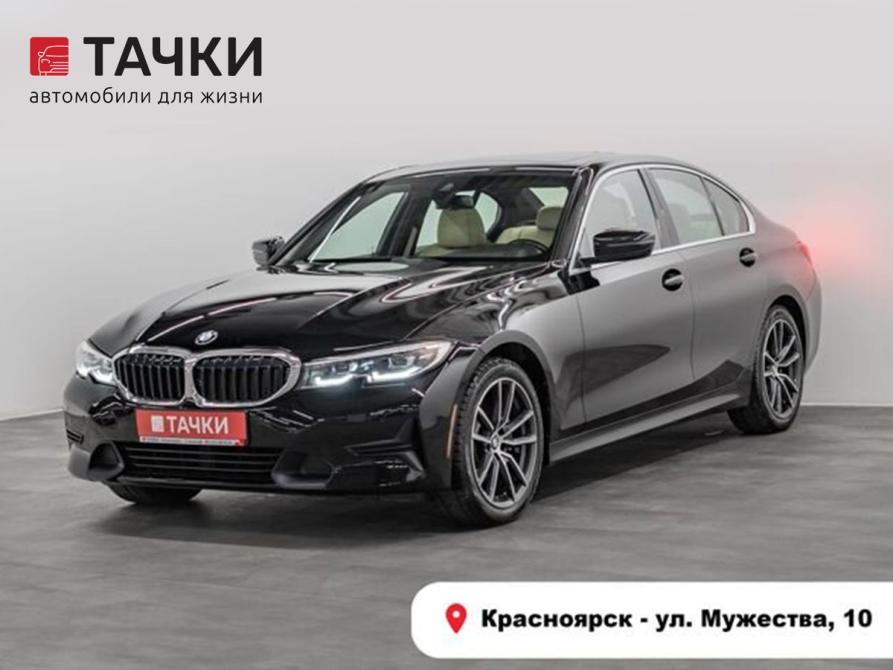 BMW 3 серии VII (G2x) Красноярск  - изображение 1