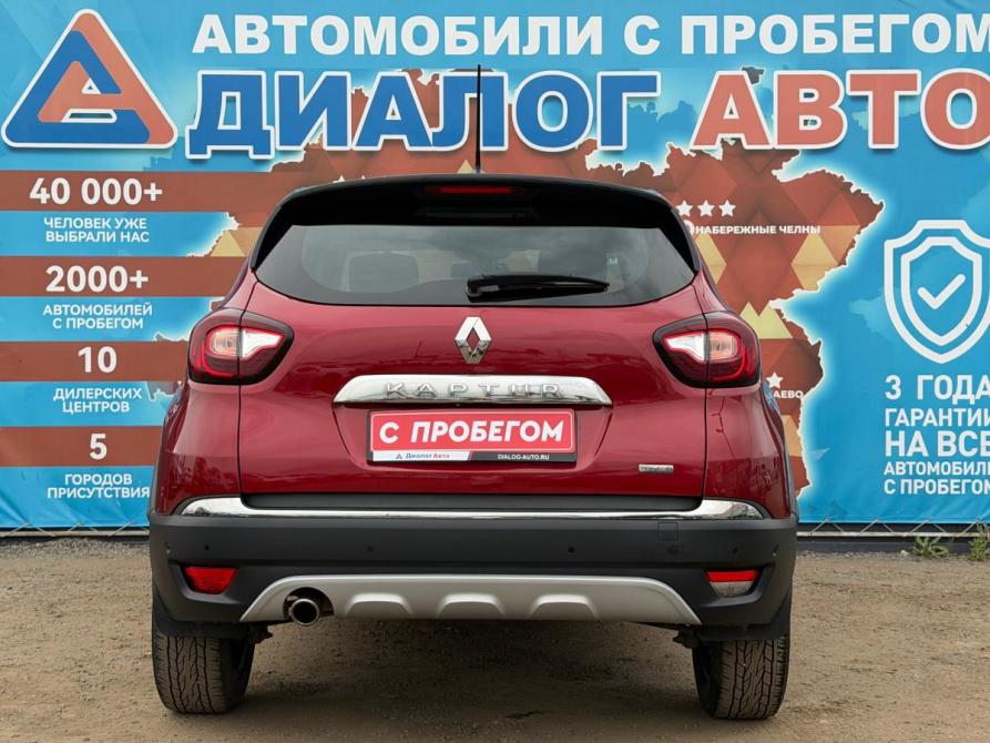Renault Kaptur I Рестайлинг Набережные Челны  - изображение 5