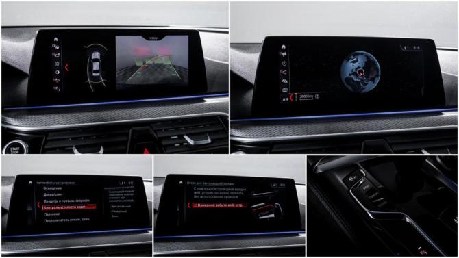 BMW 5 серии VII (G30/G31/G38) с пробегом 2019 года, цена 3 200 000 рублей, 163911 км, седан, Автокод Объявления