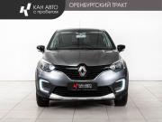 Renault Kaptur I Казань  - изображение 15