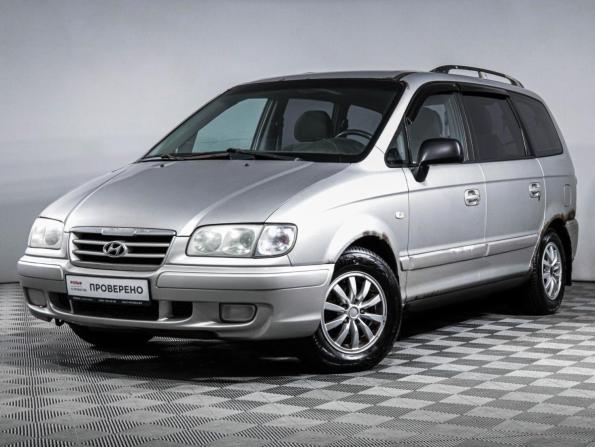 Hyundai Trajet I Рестайлинг с пробегом 2006 года, цена 280 000 рублей, 463192 км, компактвэн, Автокод Объявления