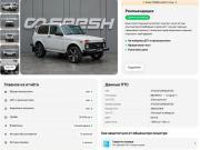 Lada (ВАЗ) Niva Legend I Краснодар  - изображение 41