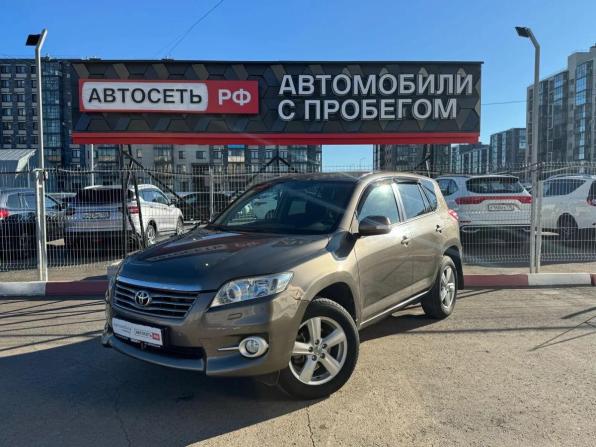 Toyota RAV4 III (XA30) Рестайлинг с пробегом 2010 года, цена 1 451 251 рубль, 130700 км, внедорожник, Автокод Объявления