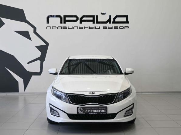Kia Optima III Рестайлинг с пробегом 2014 года, цена 1 129 900 рублей, 225000 км, седан, Автокод Объявления