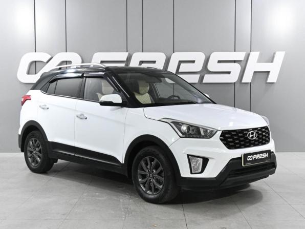 Hyundai Creta I Рестайлинг с пробегом 2021 года, цена 1 909 000 рублей, 95359 км, внедорожник, Автокод Объявления