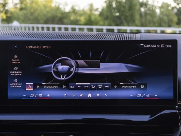 BMW 5 серии VIII (G60/G61/G68) с пробегом 2023 года, цена 6 490 000 рублей, 45660 км, седан, Автокод Объявления