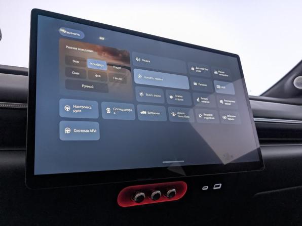 Exeed Exlantix ET с пробегом 2025 года, цена 5 490 000 рублей, 6432 км, внедорожник, Автокод Объявления