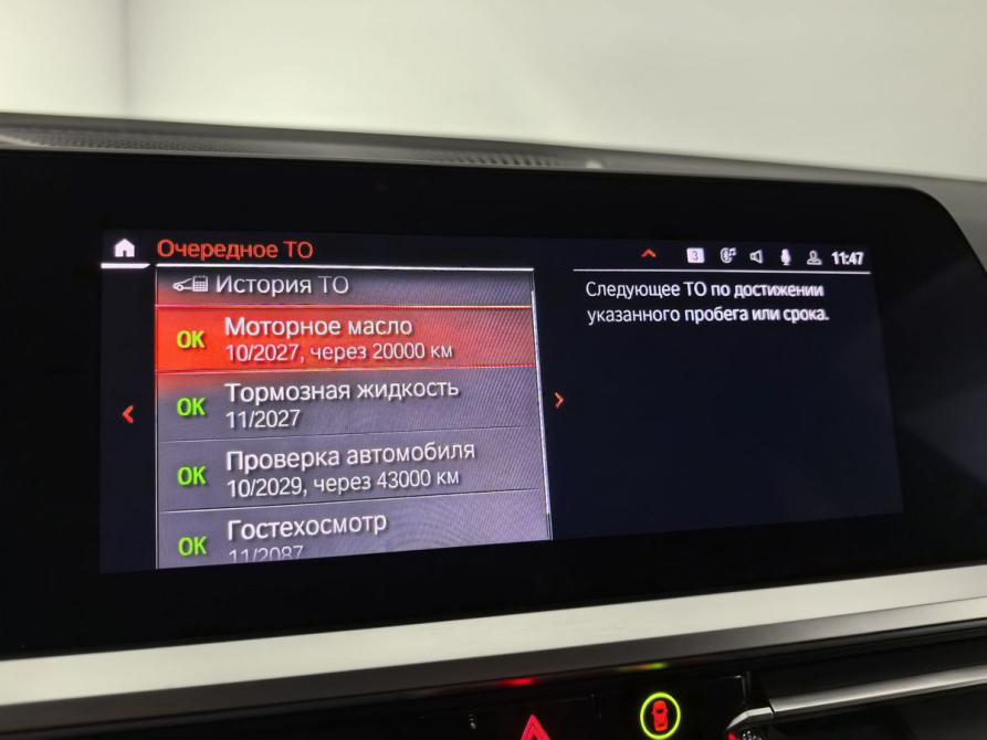 BMW 4 серии G22 G23 G26 Санкт-Петербург  - изображение 27