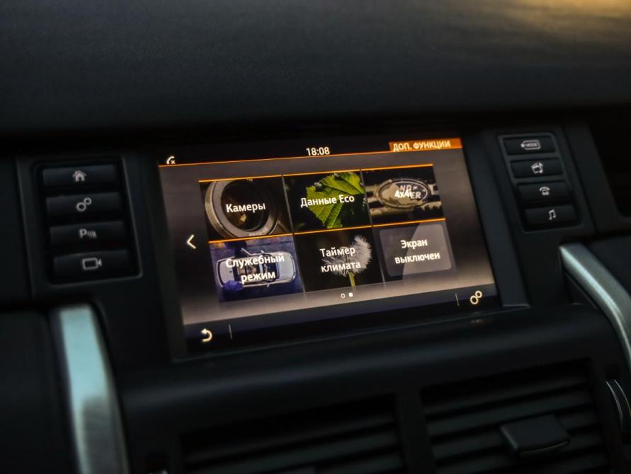 Land Rover Discovery Sport I Санкт-Петербург  - изображение 18