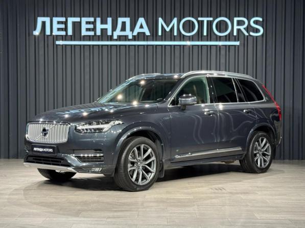Volvo XC90 II с пробегом 2017 года, цена 4 500 000 рублей, 52118 км, внедорожник, Автокод Объявления