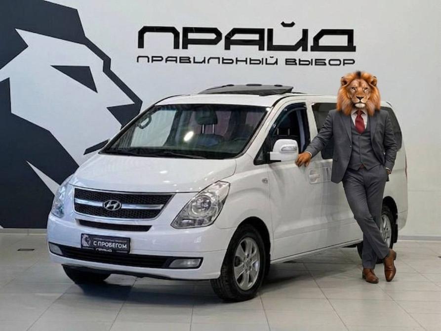 Hyundai Grand Starex I Рестайлинг Ростов-на-Дону  - изображение 1