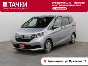 Honda Freed II Рестайлинг Красноярск  - изображение 26