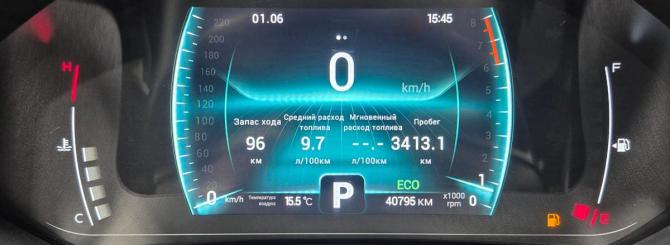 Chery Tiggo 4 Pro I с пробегом 2022 года, цена 1 638 000 рублей, 40530 км, внедорожник, Автокод Объявления