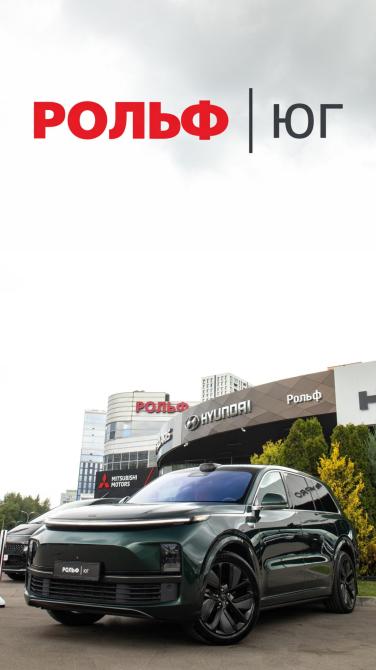 Li Auto (Lixiang) L9 I Москва  - изображение 20