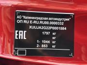 Kaiyi E5 Краснодар  - изображение 56