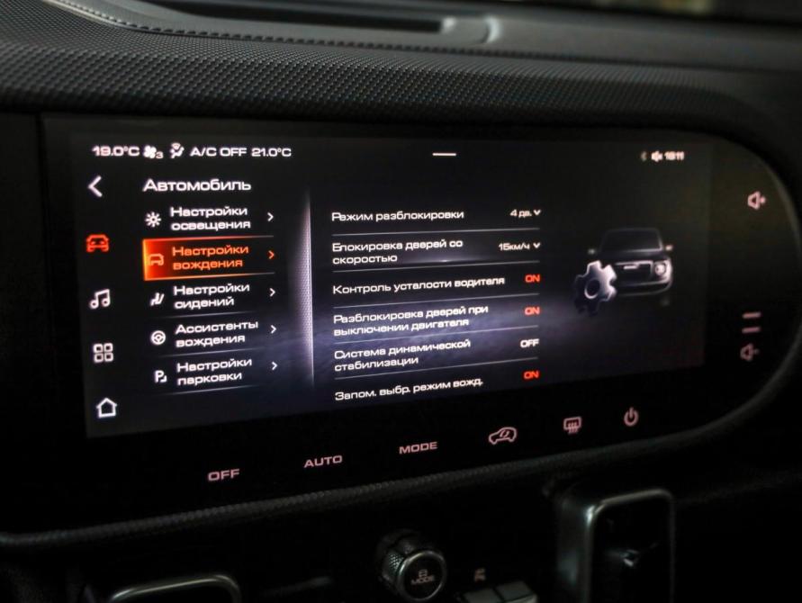 Haval Dargo I Санкт-Петербург  - изображение 20