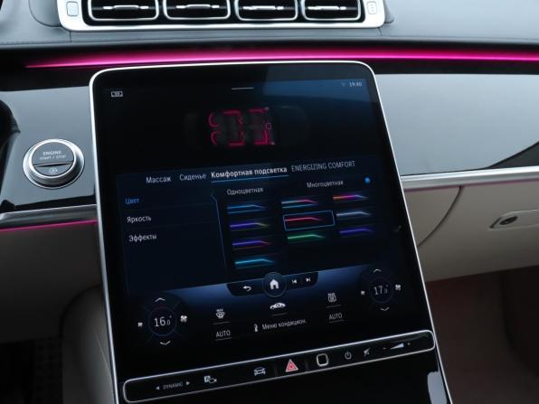 Mercedes-Benz S-Класс VII (W223) с пробегом 2020 года, цена 10 585 080 рублей, 64792 км, седан, Автокод Объявления