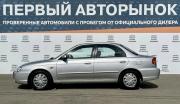 Kia Spectra I Рестайлинг 2 Краснодар  - изображение 27