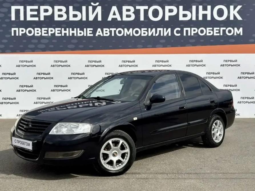 Nissan Almera Classic I Краснодар  - изображение 1