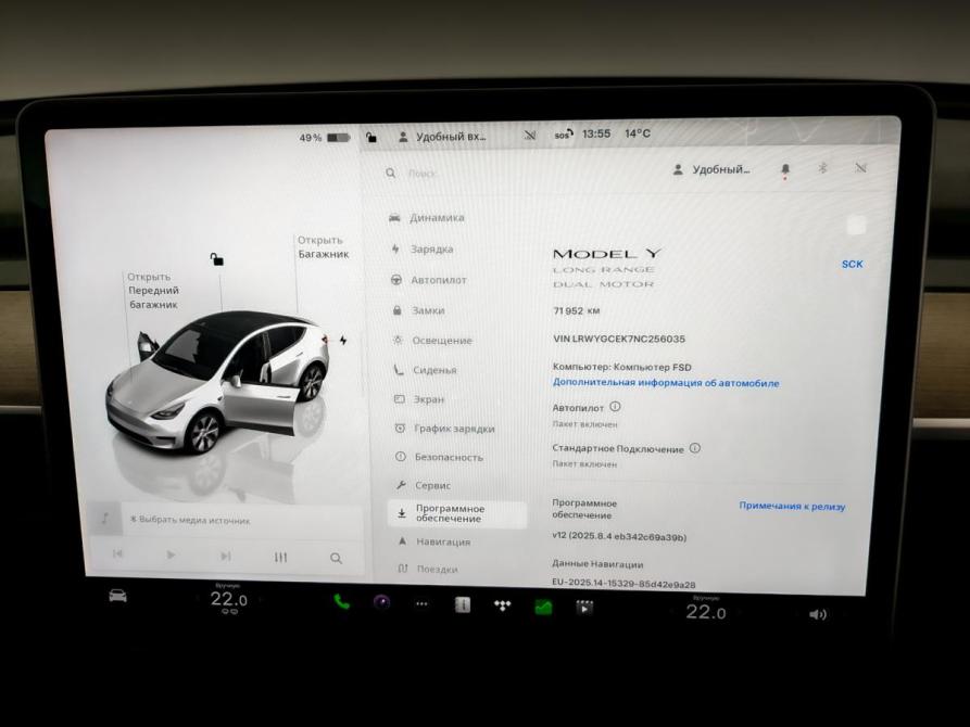 Tesla Model Y I Москва  - изображение 13