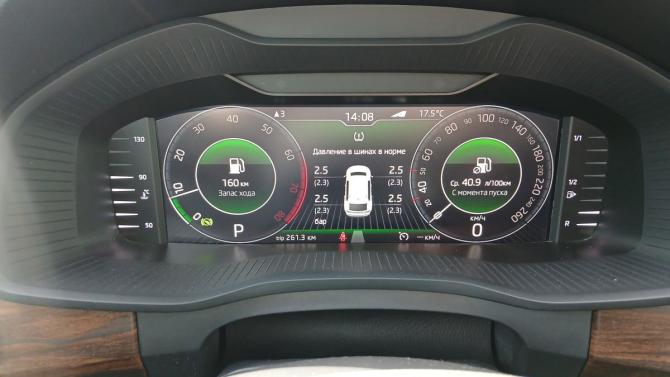 Skoda Kodiaq I с пробегом 2018 года, цена 3 194 000 рублей, 97251 км, внедорожник, Автокод Объявления