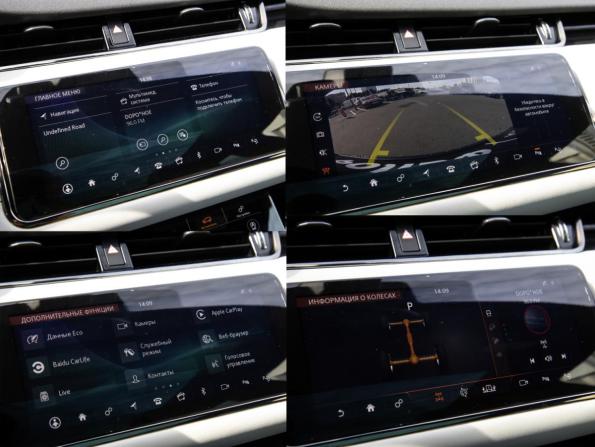 Land Rover Range Rover Evoque II с пробегом 2020 года, цена 4 197 000 рублей, 35005 км, внедорожник, Автокод Объявления
