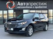 Chevrolet Equinox III Волгоград  - изображение 24