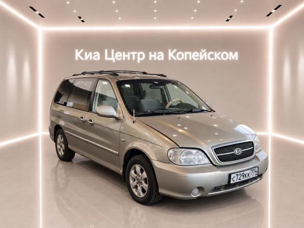 Kia Carnival I Рестайлинг с пробегом 2004 года, цена 345 000 рублей, 317000 км, минивэн, Автокод Объявления