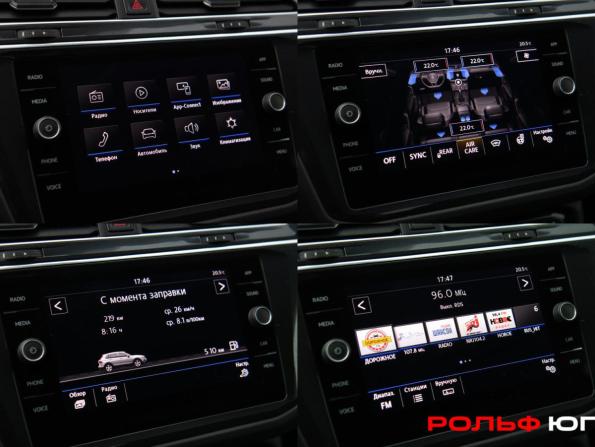 Volkswagen Tiguan II Рестайлинг с пробегом 2020 года, цена 2 488 000 рублей, 44494 км, внедорожник, Автокод Объявления