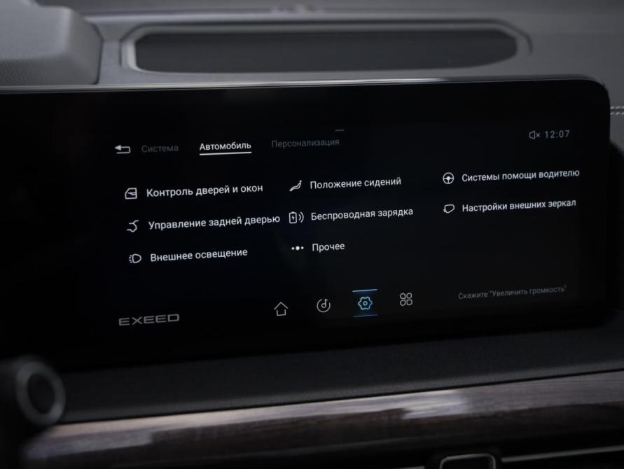 Exeed VX I Санкт-Петербург  - изображение 16