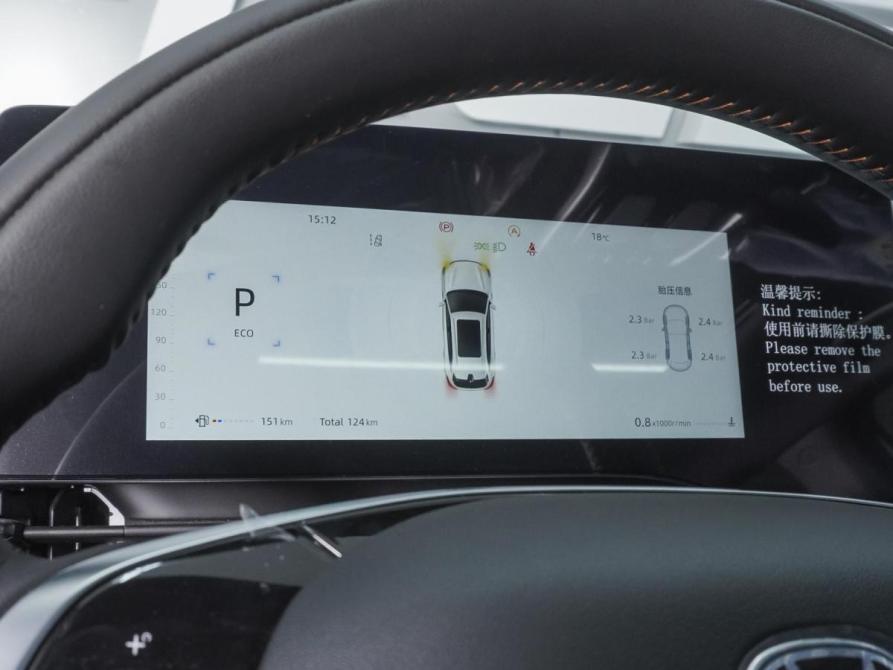 Changan CS75 Plus IV Ростов-на-Дону  - изображение 19