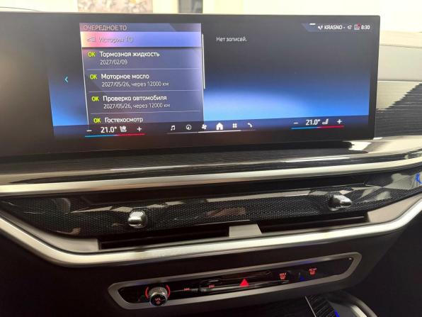 BMW X6 III (G06) Рестайлинг с пробегом 2024 года, цена 12 845 000 рублей, 16160 км, внедорожник, Автокод Объявления