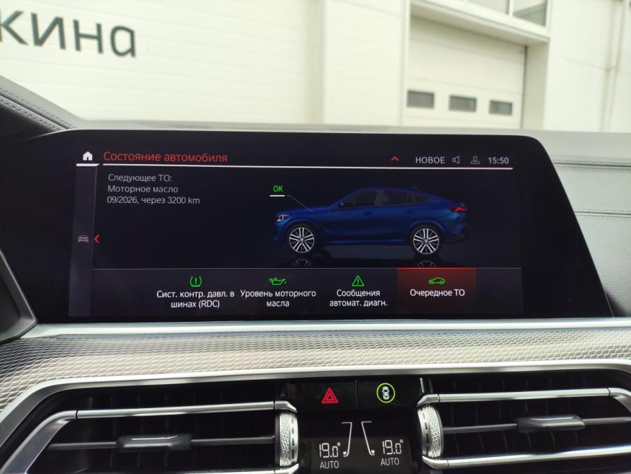 BMW X6 III (G06) Санкт-Петербург  - изображение 22