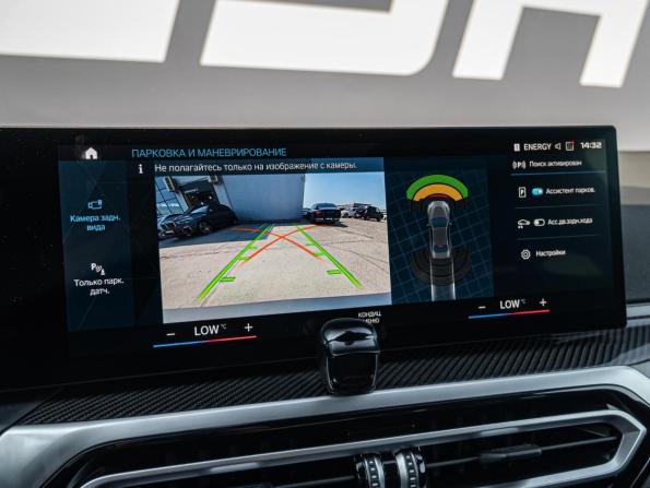 BMW M2 G87 с пробегом 2023 года, цена 9 590 000 рублей, 13537 км, купе, Автокод Объявления