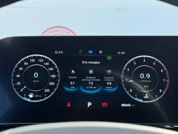 Omoda C5 I с пробегом 2023 года, цена 1 719 000 рублей, 46152 км, внедорожник, Автокод Объявления