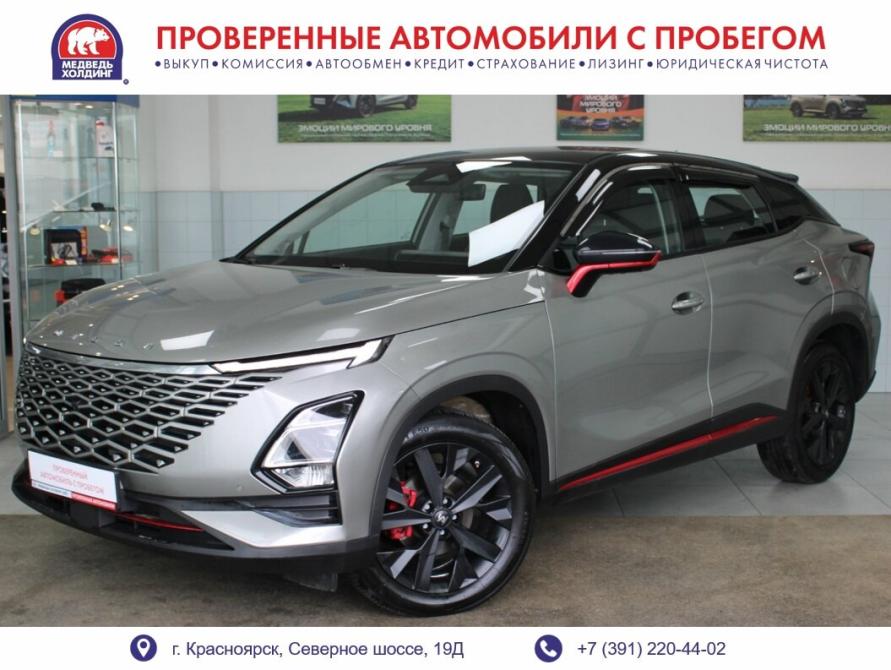 Omoda C5 I Красноярск  - изображение 1