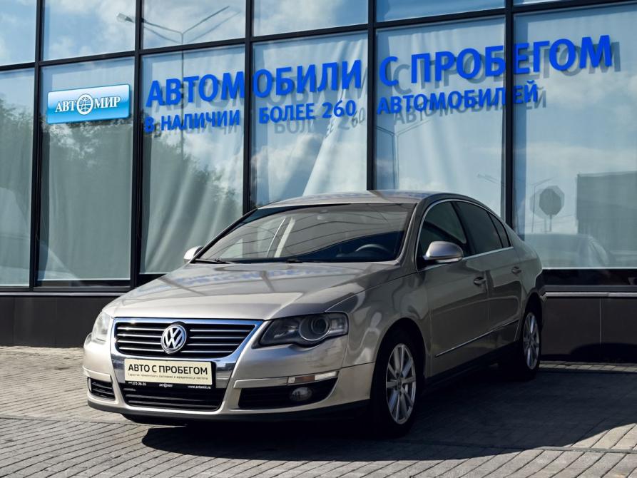 Volkswagen Passat B6 Екатеринбург  - изображение 1