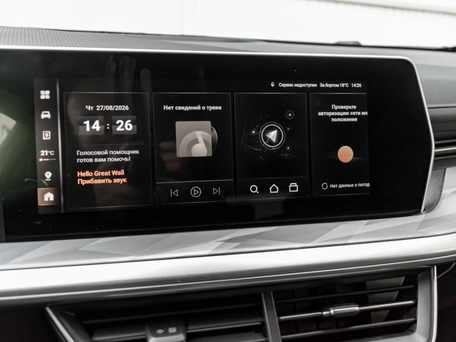 Haval F7 II Екатеринбург  - изображение 22