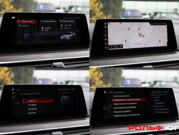 BMW 5 серии VII (G30/G31/G38) с пробегом 2019 года, цена 4 498 000 рублей, 93621 км, седан, Автокод Объявления