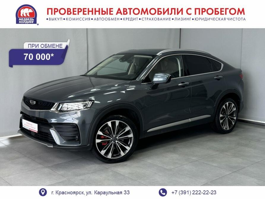 Geely Tugella I Красноярск  - изображение 1