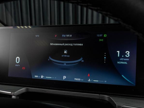 Chery Arrizo 8 с пробегом 2024 года, цена 2 149 000 рублей, 75222 км, седан, Автокод Объявления