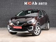 Renault Kaptur I Екатеринбург  - изображение 21
