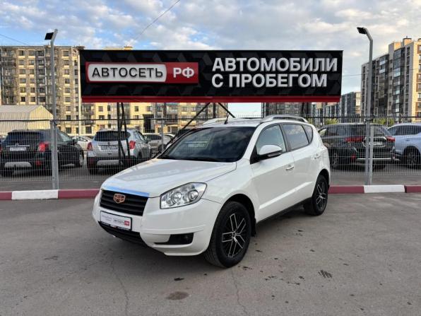 Geely Emgrand X7 I с пробегом 2014 года, цена 594 310 рублей, 199320 км, внедорожник, Автокод Объявления