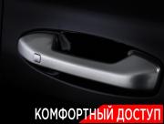 Hyundai Palisade I Рестайлинг Москва  - изображение 55