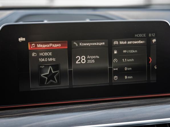 BMW 5 серии VII (G30/G31/G38) с пробегом 2019 года, цена 3 250 000 рублей, 123000 км, седан, Автокод Объявления